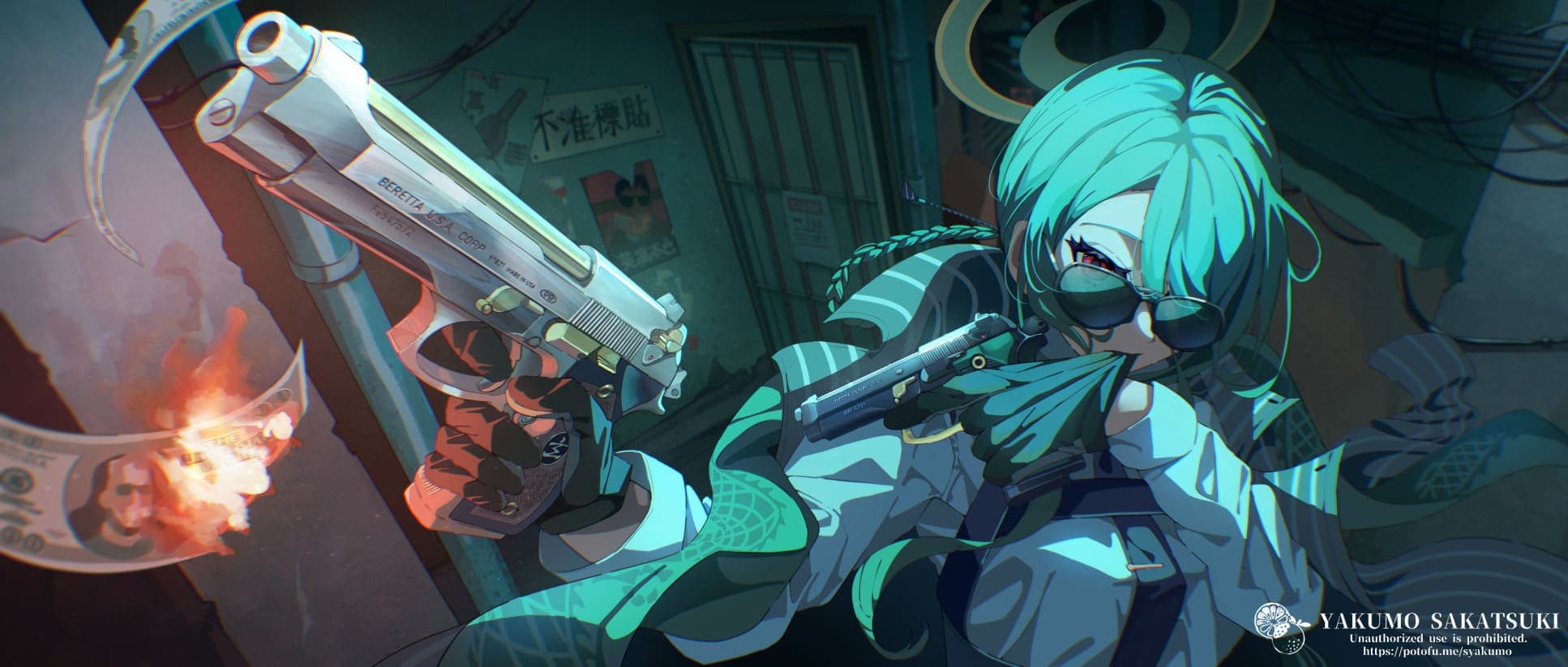 作品名：ミナ（朔月八雲）