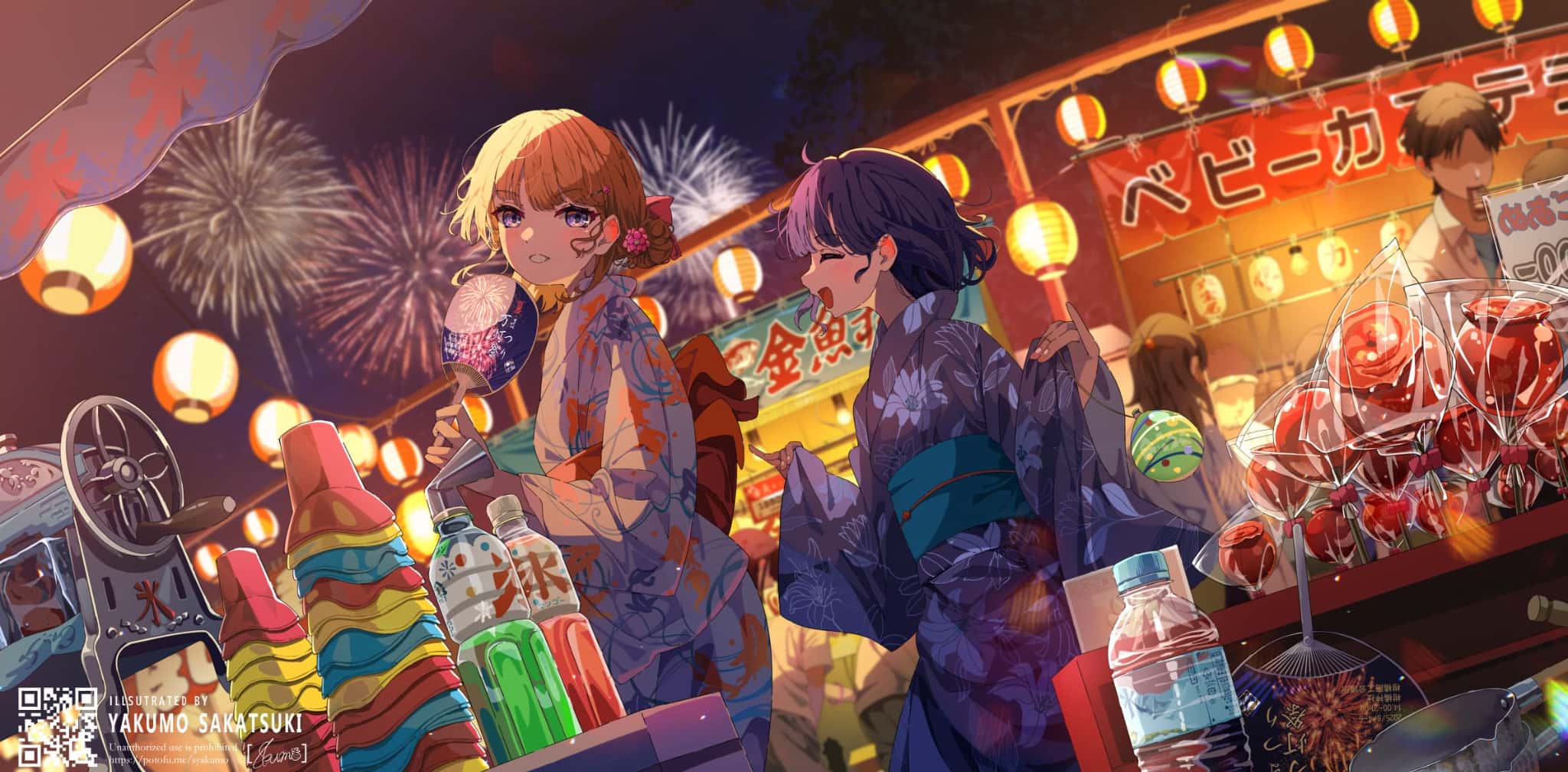 作品名：夏祭り（朔月八雲）